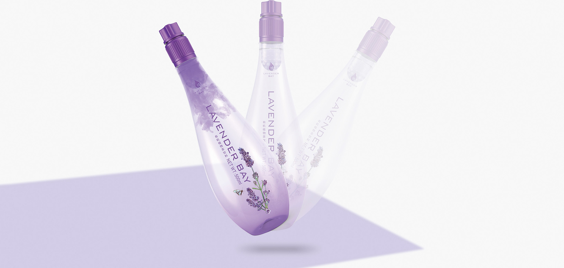 薰衣草茶飲料包裝設(shè)計(jì)