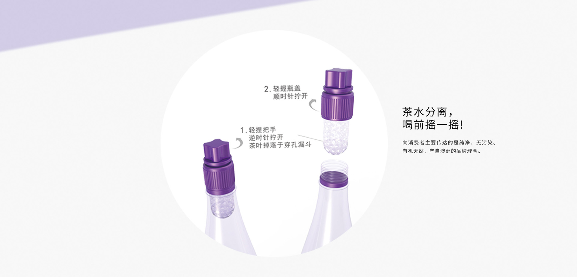 薰衣草茶飲料包裝設(shè)計(jì)