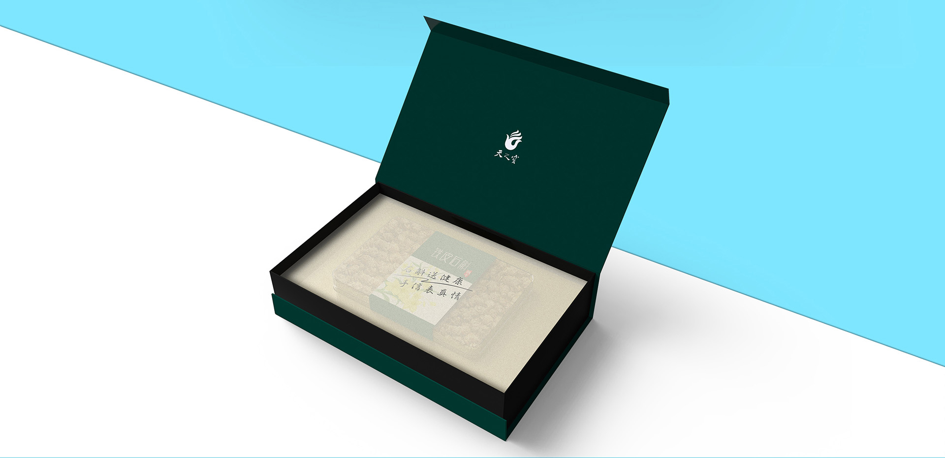 鐵皮石斛包裝設(shè)計(jì)