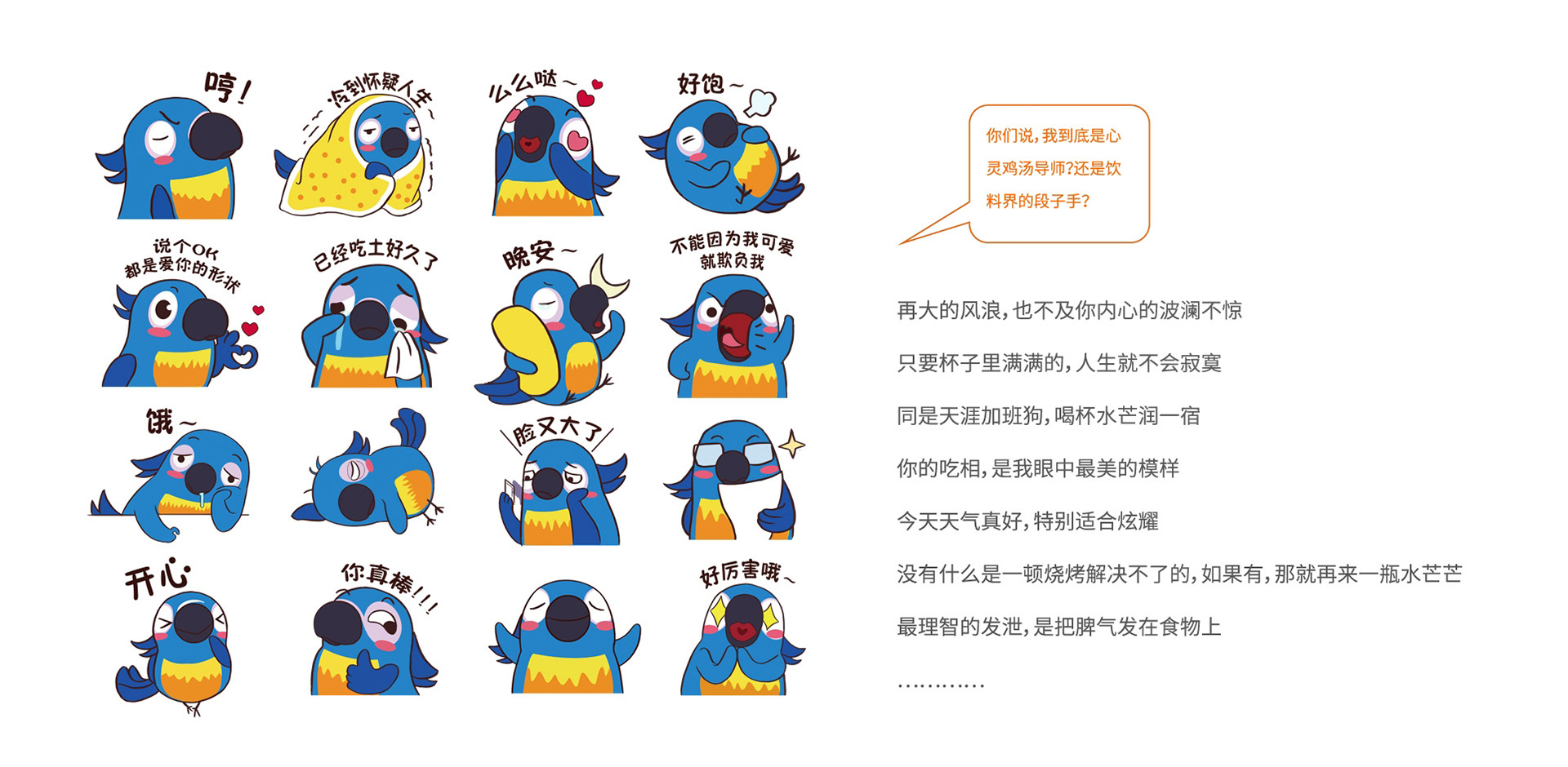 復合果汁飲料包裝策劃設計