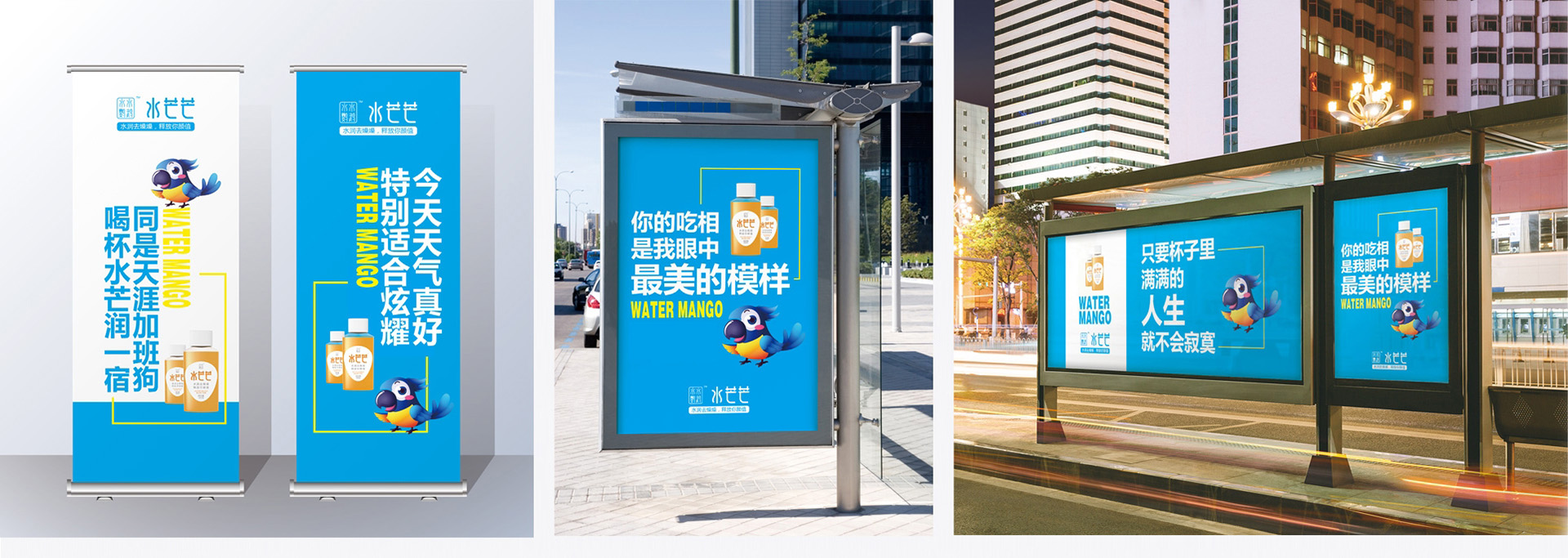 復合果汁飲料包裝策劃設計