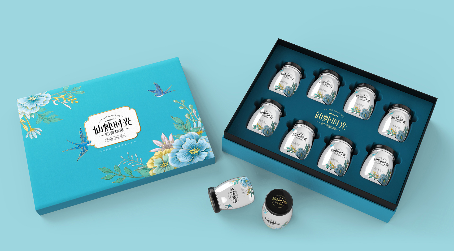 燕窩飲品包裝設(shè)計