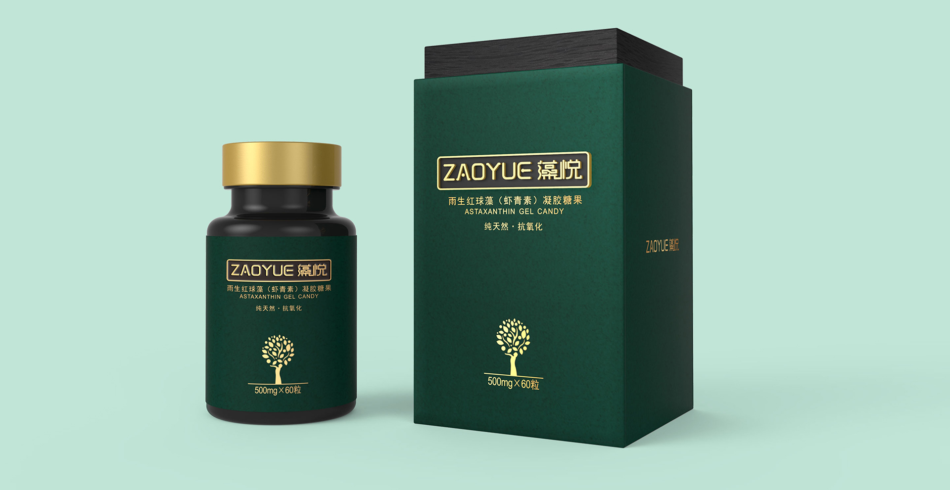 保健品包裝設(shè)計