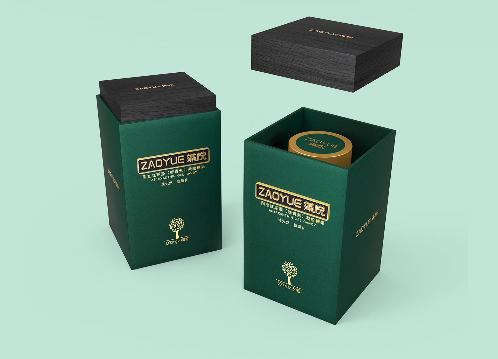 保健品包裝設(shè)計