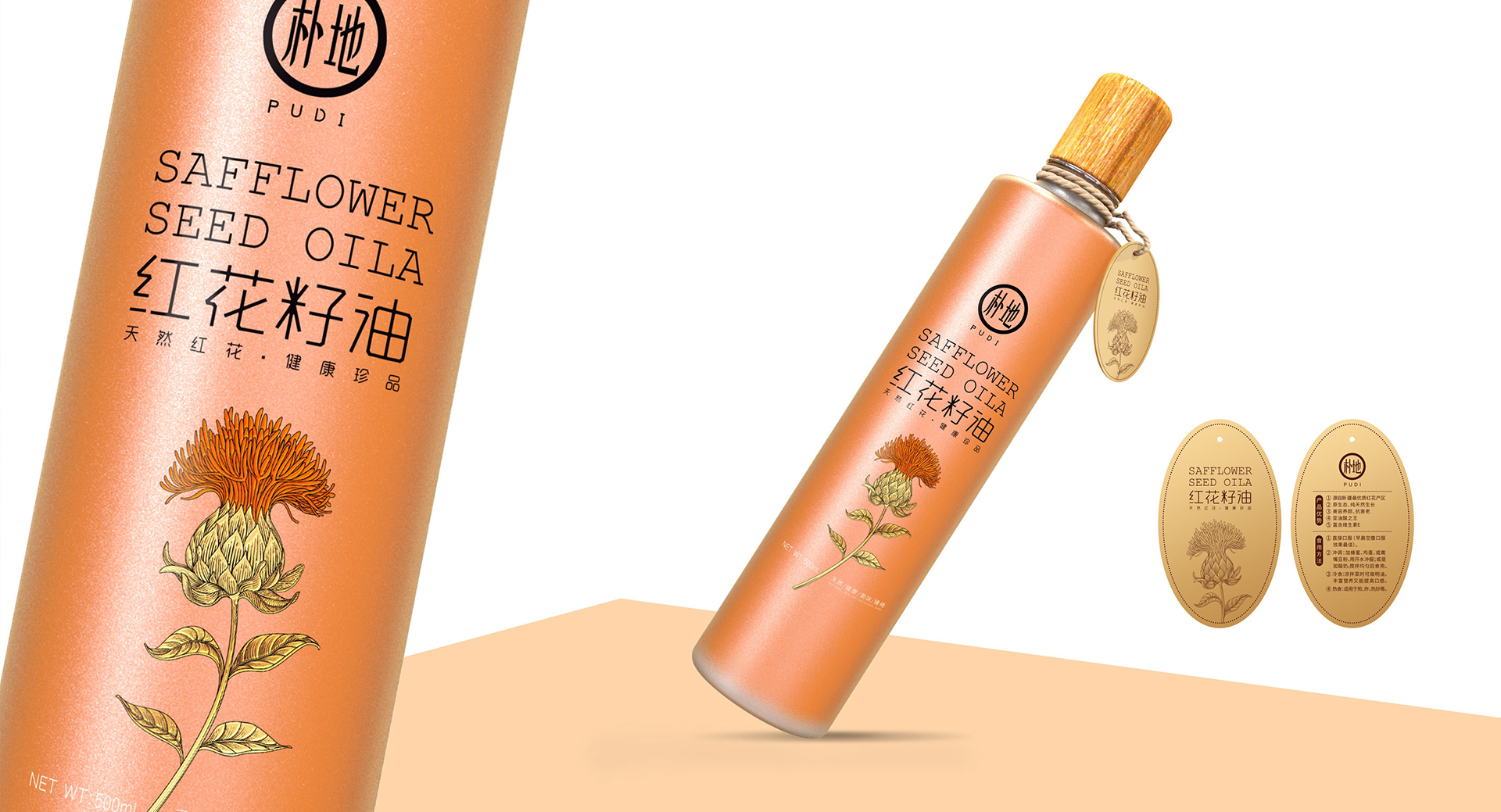 食用油包裝設(shè)計(jì)