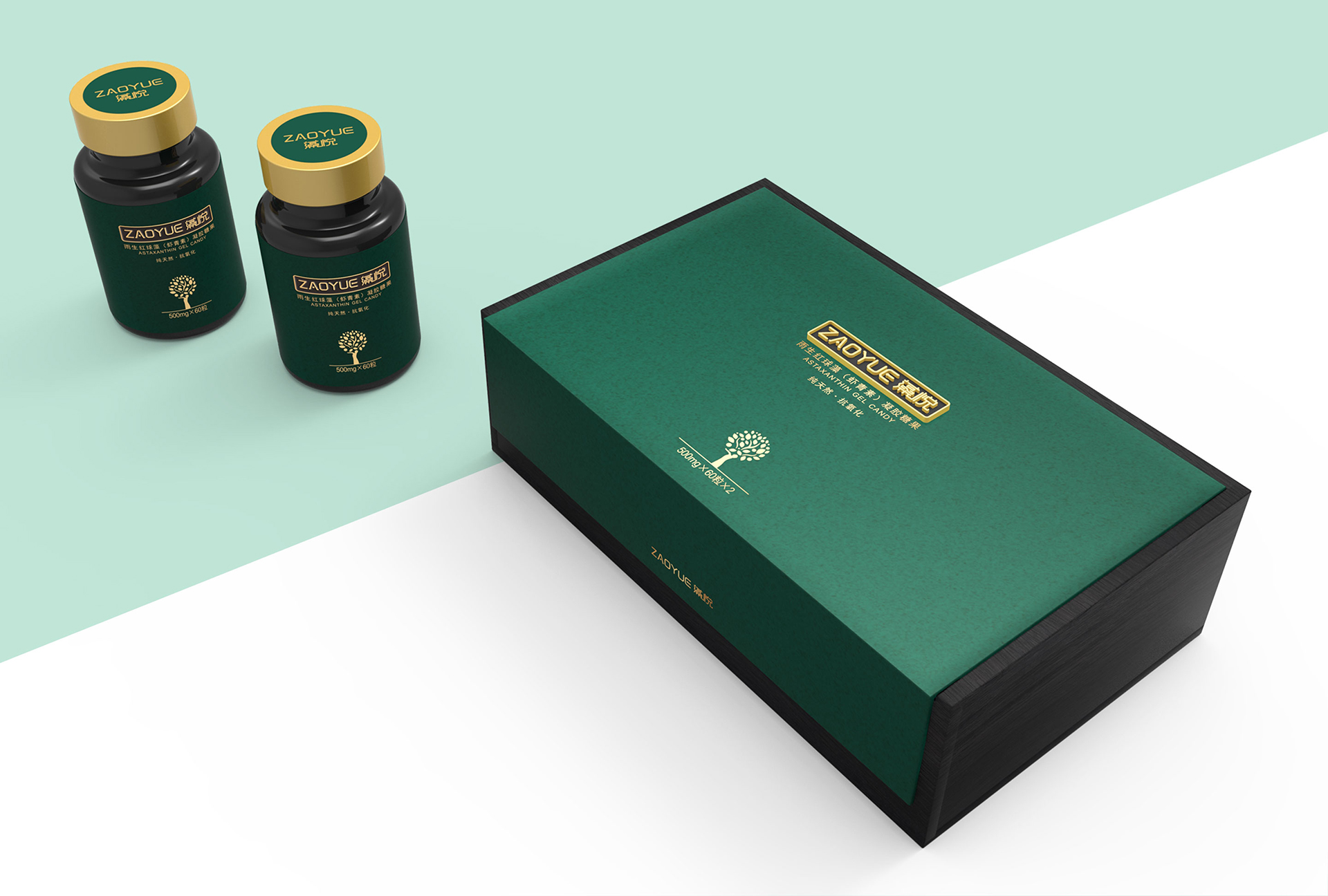 保健品包裝設(shè)計