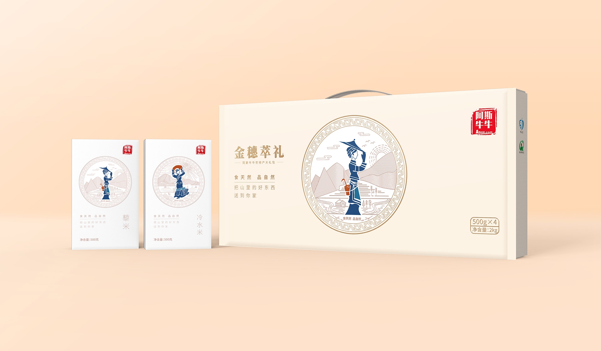 深圳大米包裝設(shè)計(jì)公司