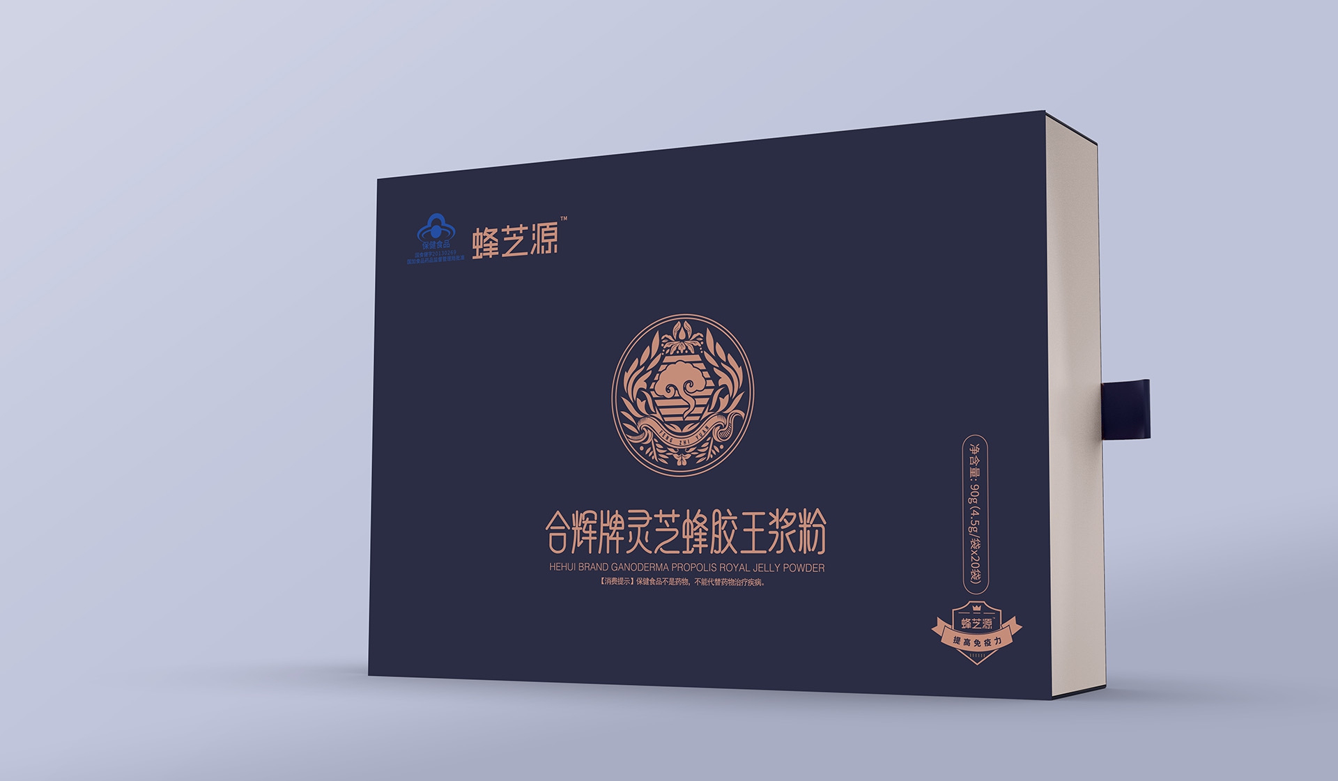 深圳營養(yǎng)品包裝設(shè)計(jì)