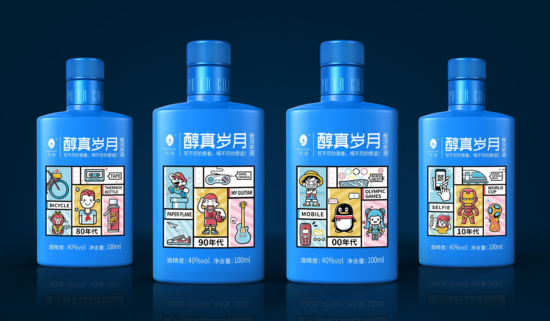 深圳包裝設(shè)計公司