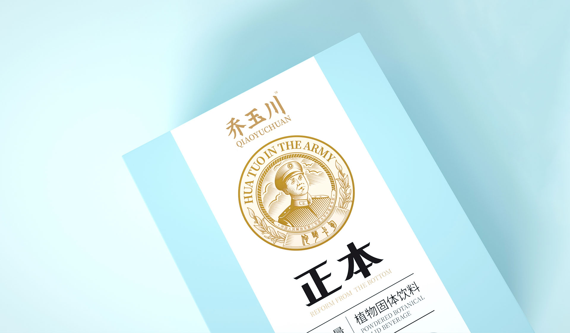 益生菌包裝設(shè)計