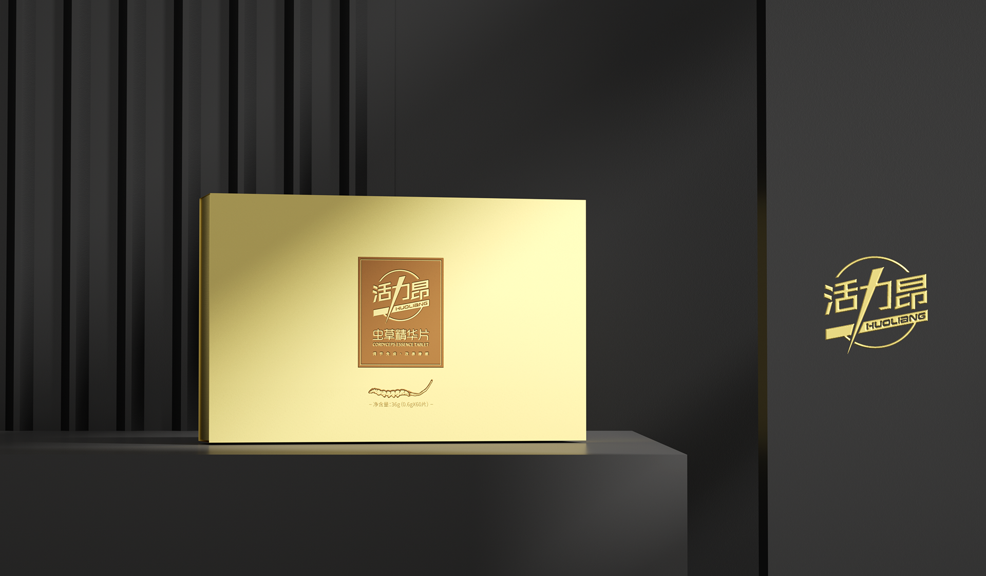 滋補(bǔ)品包裝設(shè)計(jì)