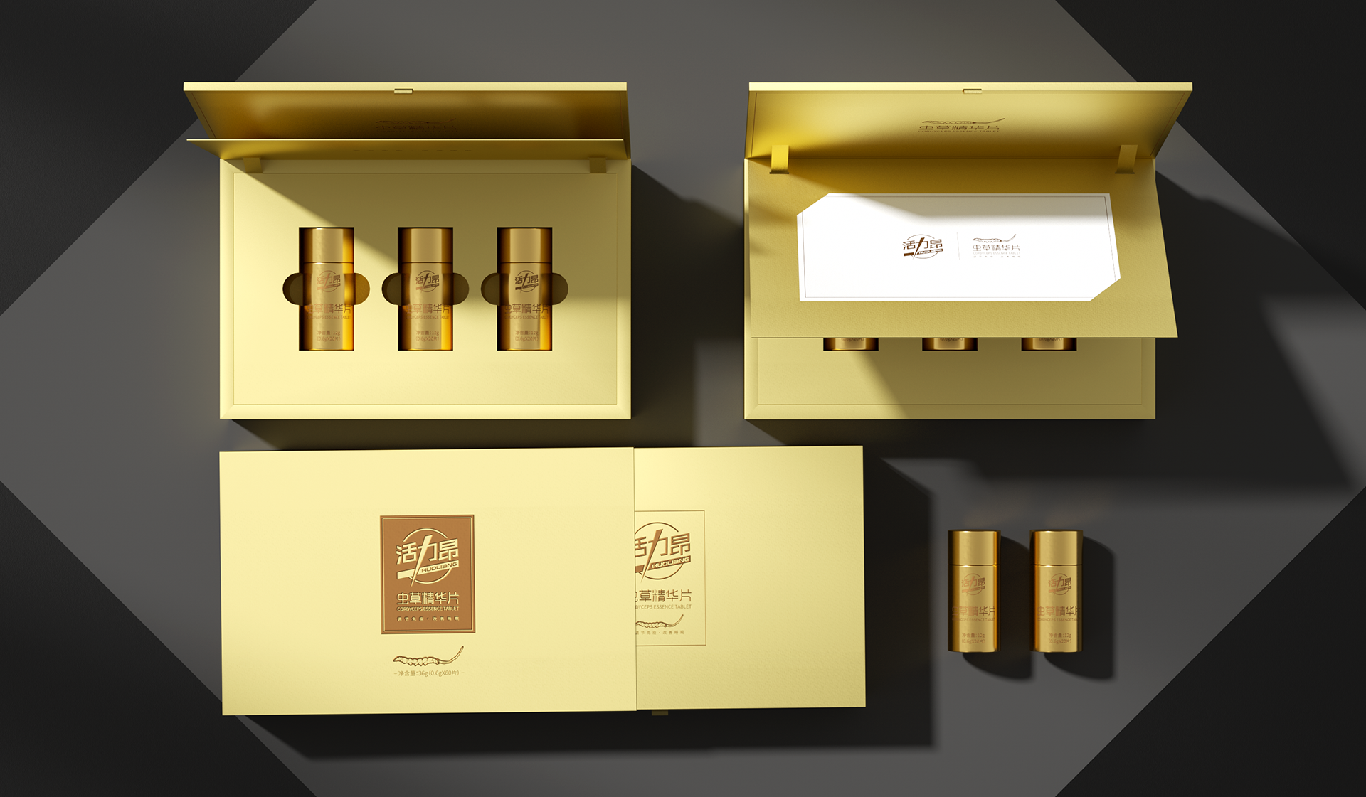 滋補(bǔ)品包裝設(shè)計(jì)