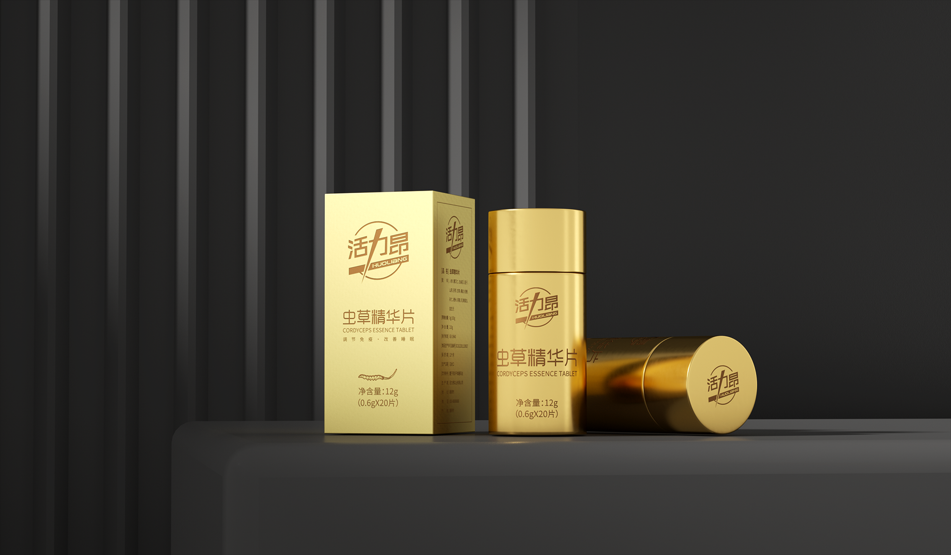 滋補(bǔ)品包裝設(shè)計(jì)