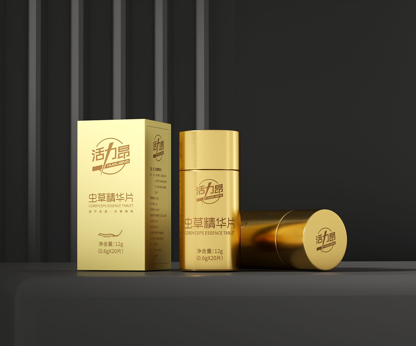 男性保健品包裝設(shè)計(jì)|高端蟲(chóng)草禮盒包裝設(shè)計(jì)|大健康產(chǎn)品包裝設(shè)計(jì)|固體飲料膠囊禮盒設(shè)計(jì)